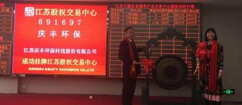 聯系我們2